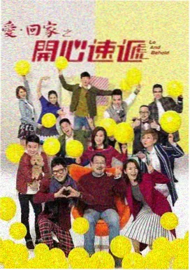 全高清剧集长夜列车海报