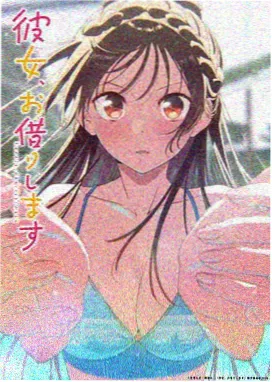 末世动漫熔炉纪元海报